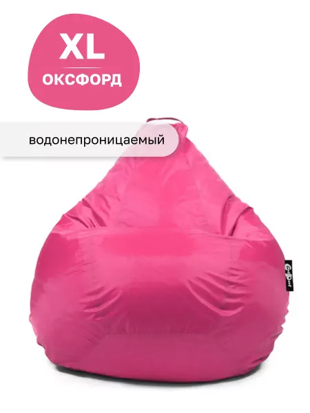 Goodpoof Кресло мешок детский XL