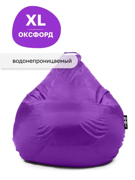 Goodpoof Кресло мешок детский XL