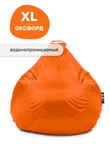 Goodpoof Кресло мешок детский XL