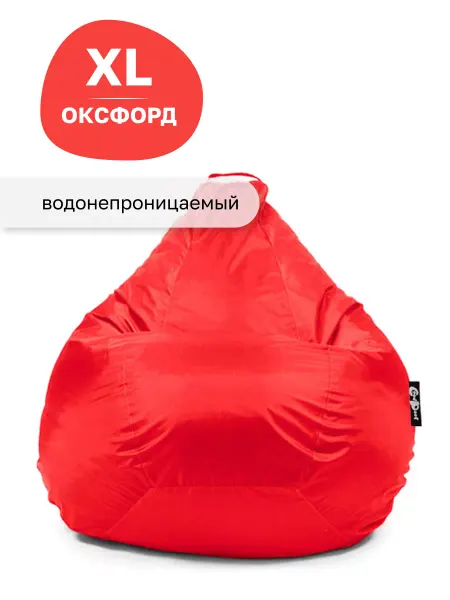 Goodpoof Кресло мешок детский XL