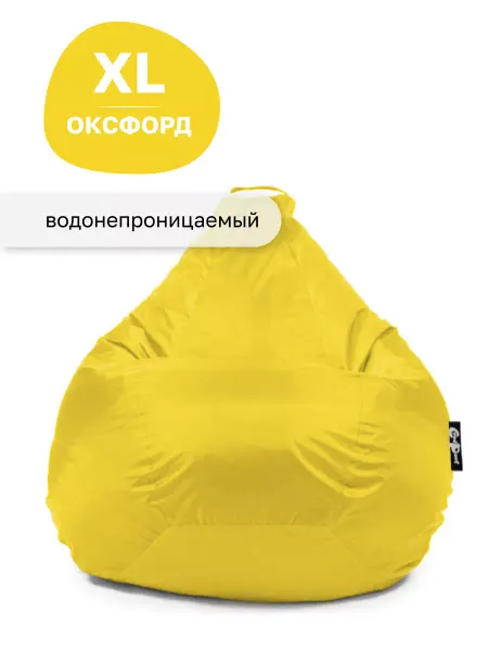 Goodpoof Кресло мешок детский XL