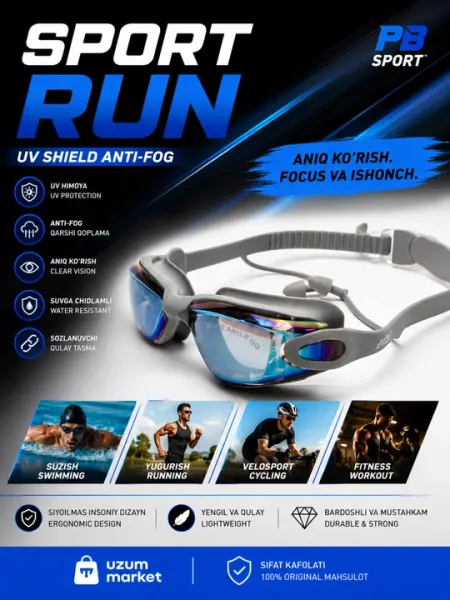 Профессиональные очки для плавания с зеркальными линзами и антизапотевающим покрытием