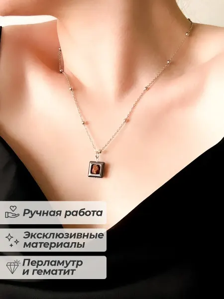 Подвеска на шею длинные бижутерия