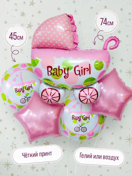 INFANT Комплект шары на выписку