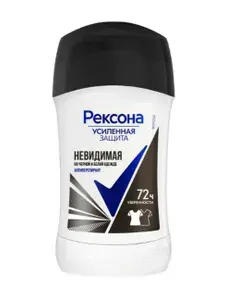 Дезодорант женский, твердый стик, антиперспирант Рексона Невидимая на черной и белой одежде
