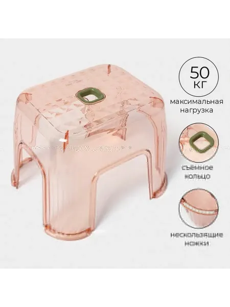 Стильный пластиковый детский табурет-подставка
