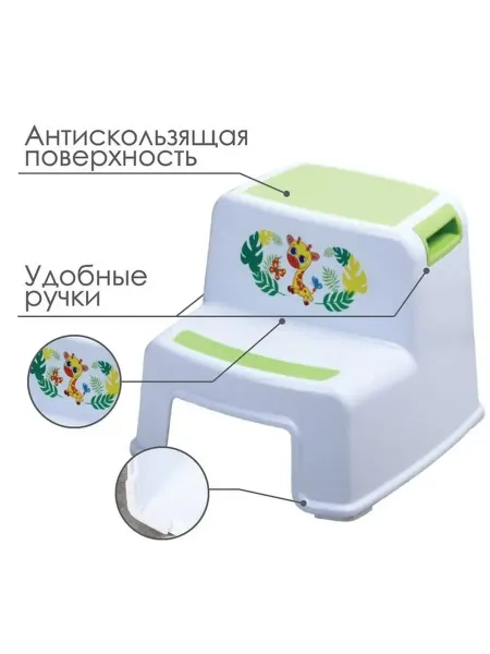 Детская ступенька-стульчик с жирафиком