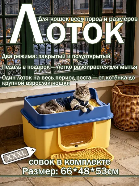 Разборной антирассып лоток легко очищать любые породы