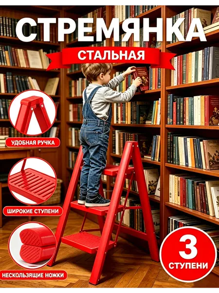 Подставка для детей，Складной，высокий стульчик，