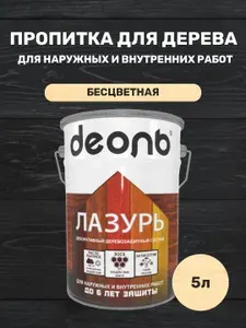 Пропитка антисептик для дерева бесцветный для наружных и внутренних работ 5л Деоль