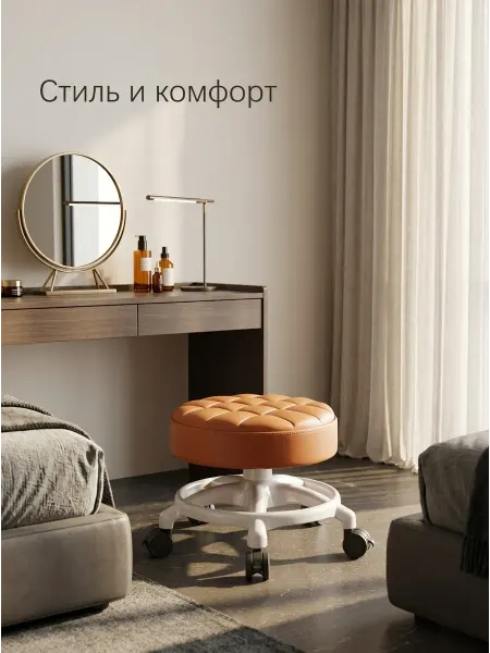 Вращающийся стул Оранжевый цвет
