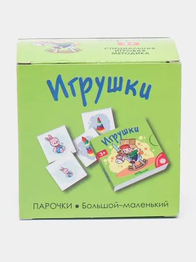 Развивающий комплект "Игрушки"("Книжка+игра"