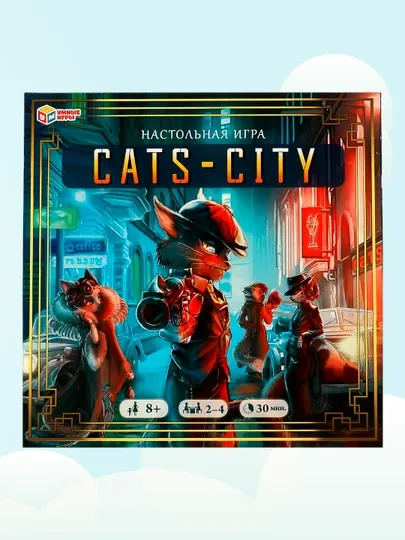 Детская настольная игра-ходилка "Cats-city"