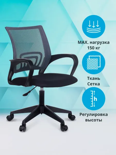 Бюрократ Кресло CH 696 [ch 696 #g]