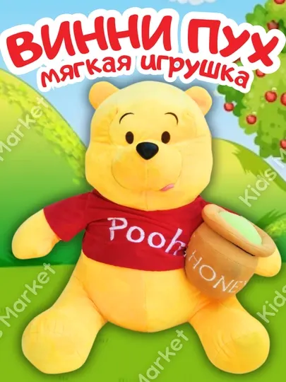 Мягкая игрушка Стич, Покемон Пикачу, Кот Люцифер, Черепаха, подушка Батон, антистрес