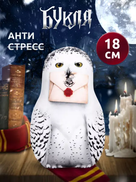 Мега Тойс Игрушка антистресс мягкая Букля