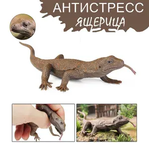 Игрушка антистресс для рук мялка Ящерица Варан / Тянучка животное