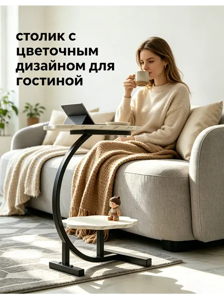 Прочный и красивый столик с цветами