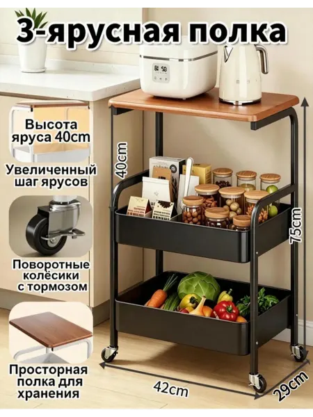 Мобильный чёрный столик для гостиной с диваном