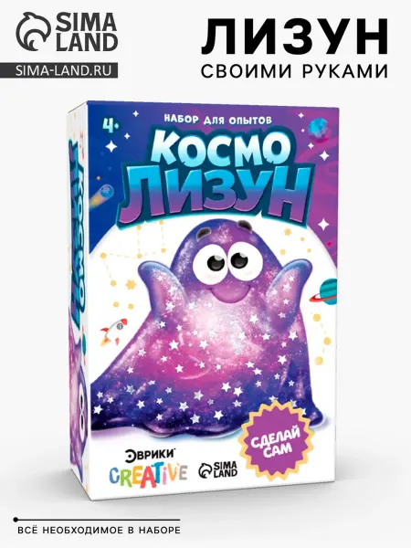 Школа талантов Космический лизун для детей антистресс игрушка