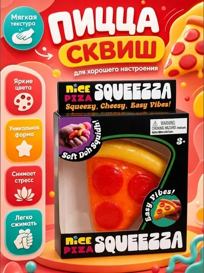 Сквиш игрушка, антистресс, сквиш еда, мороженое, пицца