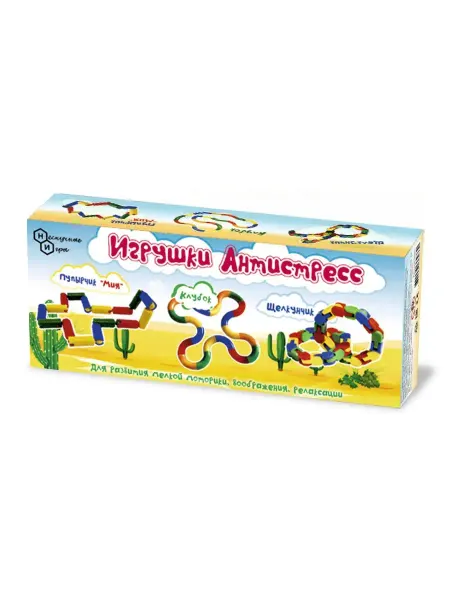 Нескучные игры Игрушка Антистресс (3 шт) для развития мелкой моторики