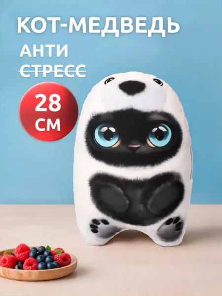 Мега Тойс Мягкая игрушка антистресс Кот медведь