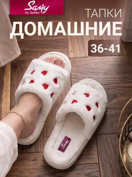 Galtex Тапочки домашние женские
