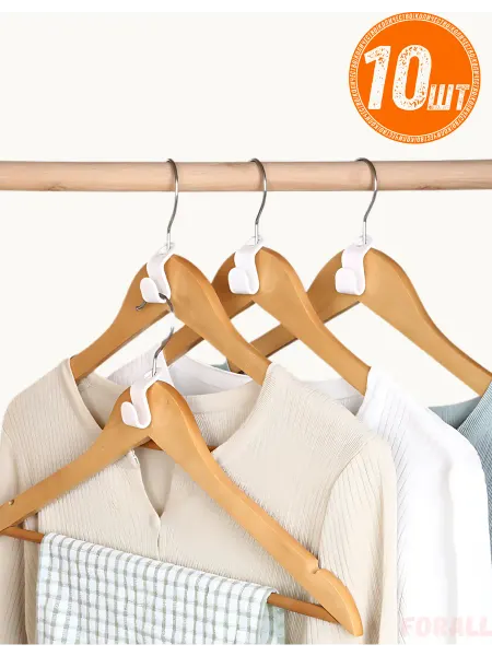 ForAll Крючки-органайзеры для вешалки, 10 шт