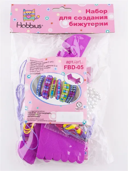 Hobbius Набор для создания бижутерии
