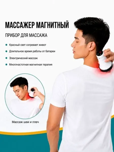 Нет бренда Вакуумный массажер антицеллюлитный для тела Белый