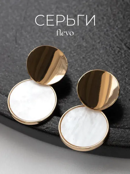 Flevo Серьги крупные бижутерия