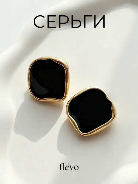 Flevo Серьги гвоздики бижутерия