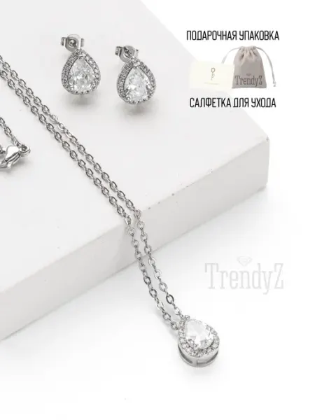 TrendyZ Серьги бижутерия и колье комплект