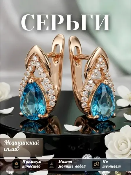 Solita Серьги бижутерия позолоченные