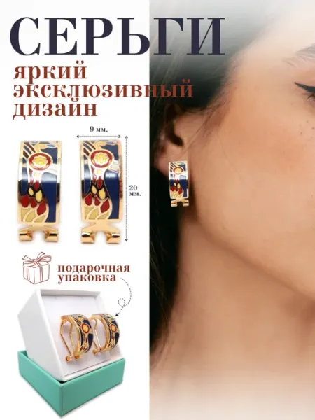 TEONA COLLECTION Серьги бижутерия