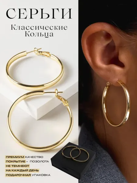 SAVIEN Серьги бижутерия