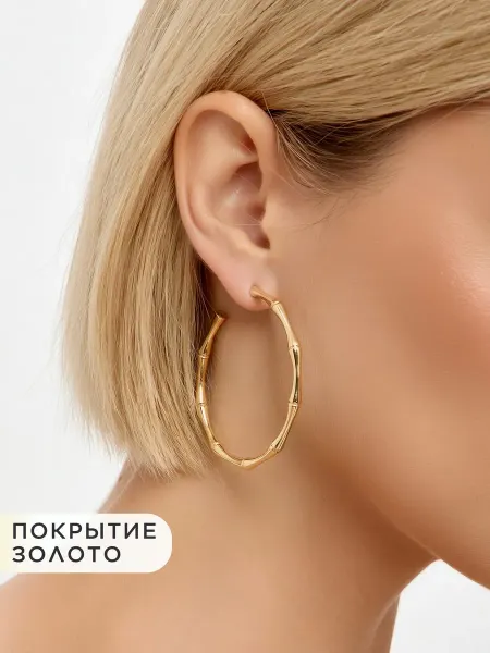 NOIMA Серьги кольца бижутерия