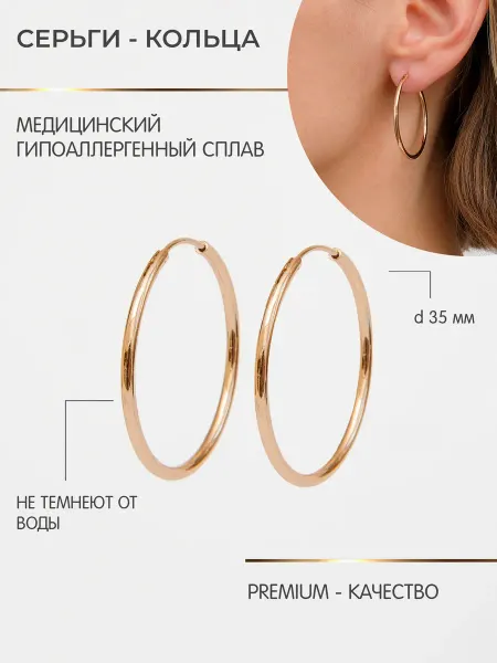 Xuping Серьги кольца бижутерия