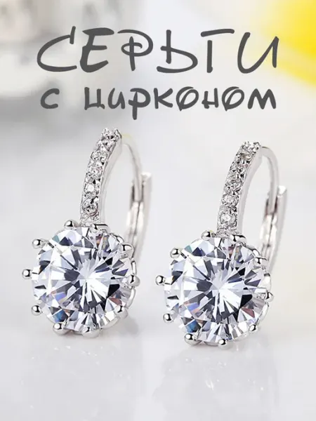 Леди Бант Серьги бижутерия