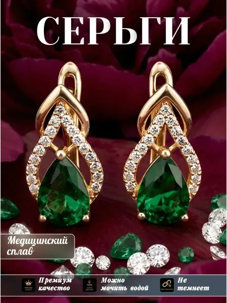 Solita Серьги бижутерия позолоченные