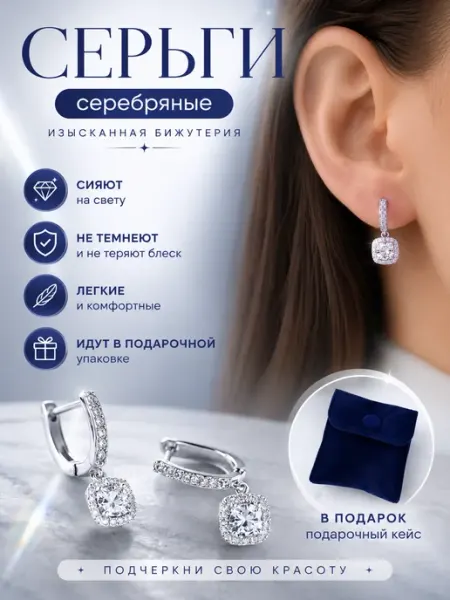 Calmness_jewelry Серьги длинные бижутерия