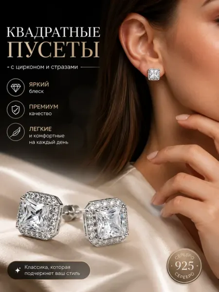 Calmness_jewelry Серьги бижутерия гвоздики