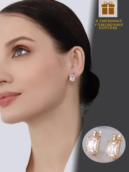 TrendWave Серьги бижутерия с фианитом модные