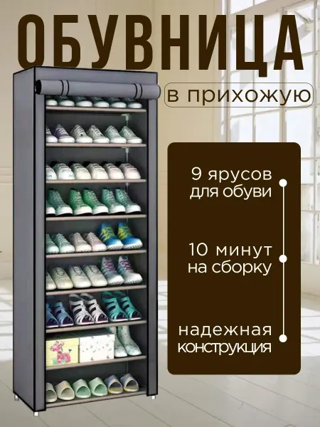 Органайзеры для хранения вещей