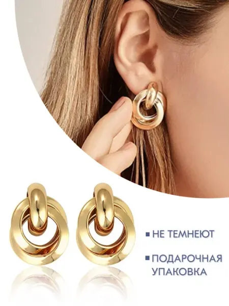 COSMI Shop Серьги бижутерия