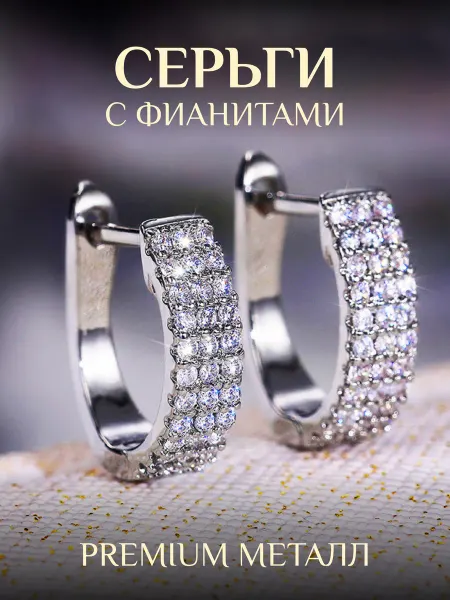 VELOVE Серьги бижутерия