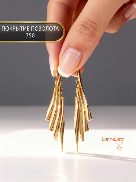 LunneJew Серьги бижутерия висячие