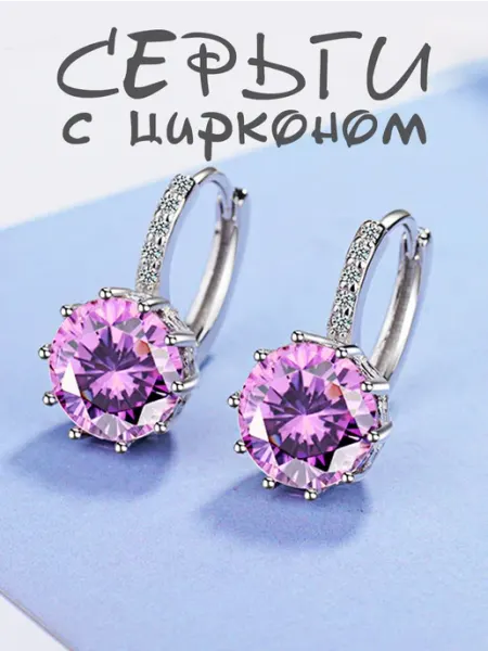 Леди Бант Серьги бижутерия