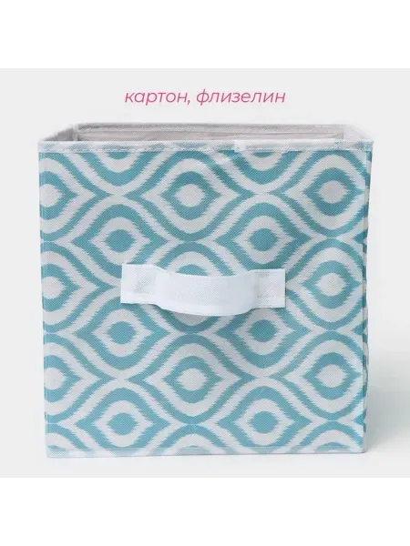 Стильный пластиковый ящик для хранения